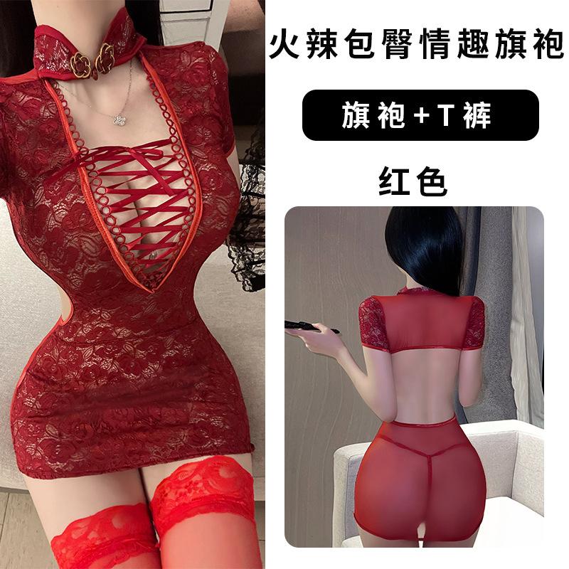 Sex underwear sexy classical perspective cheongsam seduction passion backless nightdress uniform suit