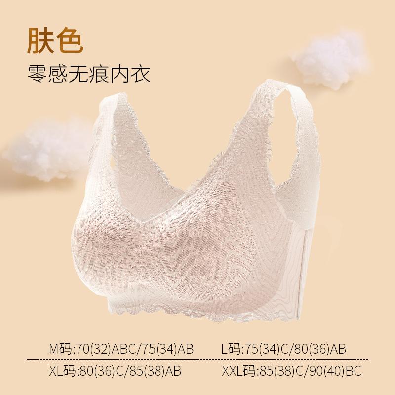 Women Seamless Wireless Lace Full Cup Printed Gathering Sleep Bra With Chest Pad