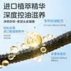 Yinqian Youth Shampoo with Oil Control and Fluffy Amino Acid Shampoo Gel