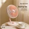 Retro USB-Powered Silent Desk Fan with Stepless Speed Control and Portable Brushless Motor