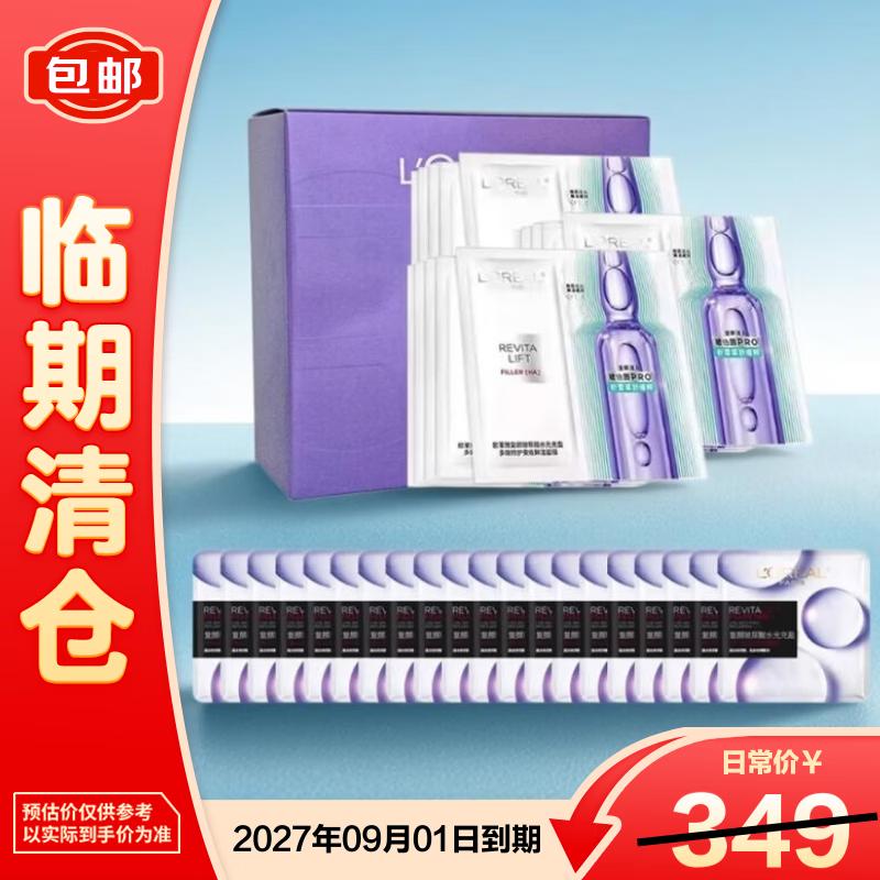 L Oréal Hyaluronic Acid Ampoule Sheet Mask