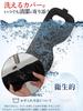 Beemyi Hot Eye Mask USB Rechargeable x Cordless Silk 3 Temperature Levels 7 Vibration Rechargeable Cordless Eye Warmer for Sleeping Blackout Sleep Aid