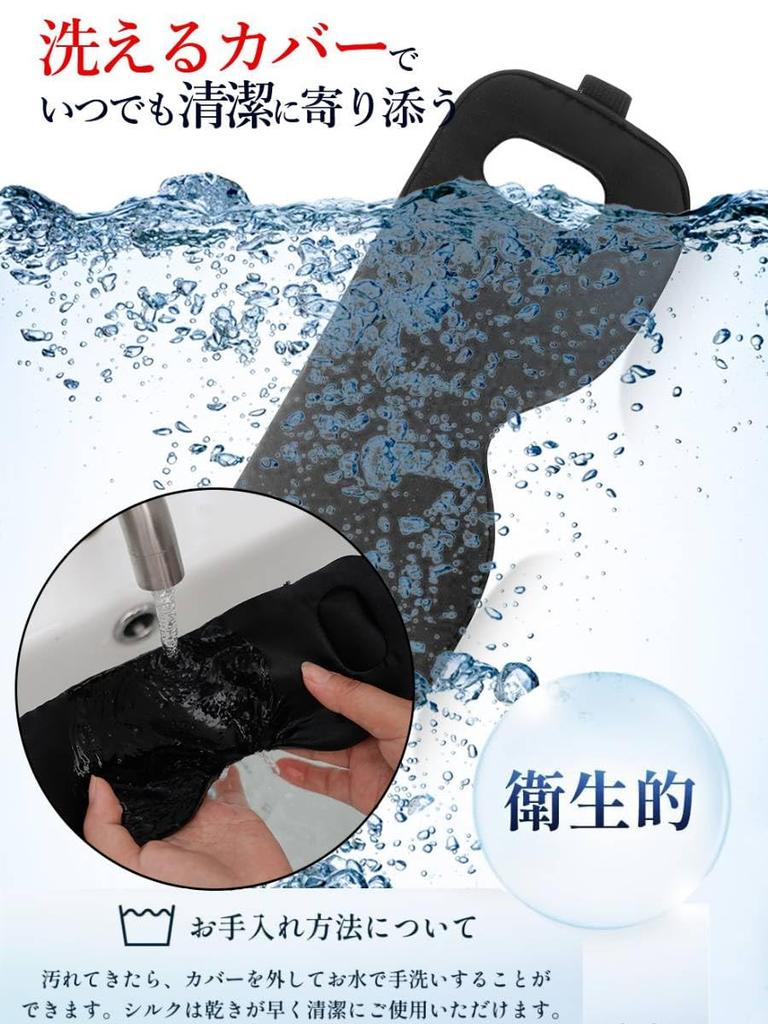 Beemyi Hot Eye Mask USB Rechargeable x Cordless Silk 3 Temperature Levels 7 Vibration Rechargeable Cordless Eye Warmer for Sleeping Blackout Sleep Aid