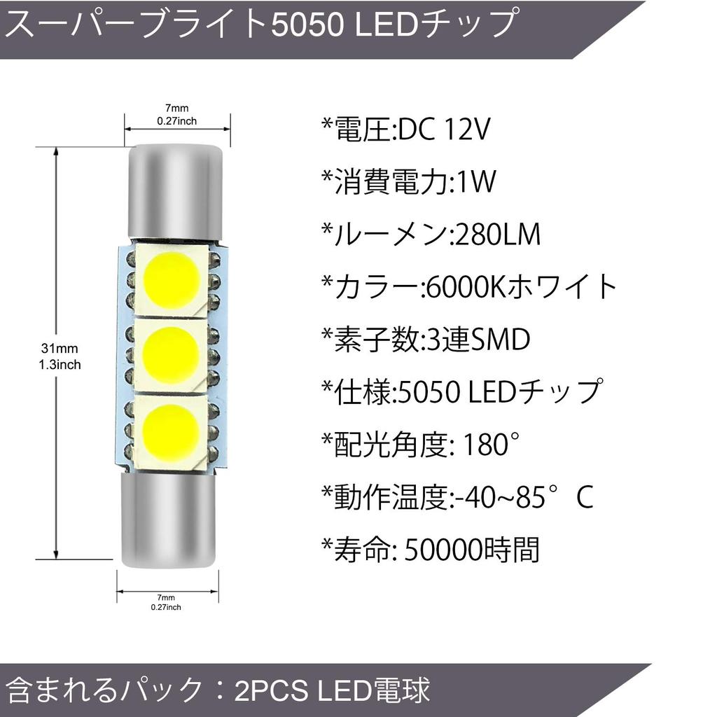 NAKOBO T6.3x30 LED Vanity Lamp (28-30 Universal) for Car 3 Row 5050SMD White 2 Pack