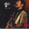 CD DAISUKE YOKOYAMA - Sound RRCD004 ROUTE OF SOUL Japan Obi Japansk Pop/Rock Brukt