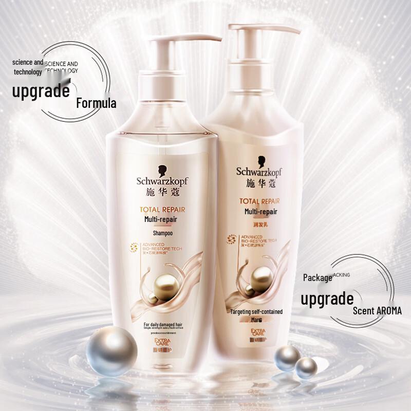 Schwarzkopf Multi-Effect Repair Shampoo