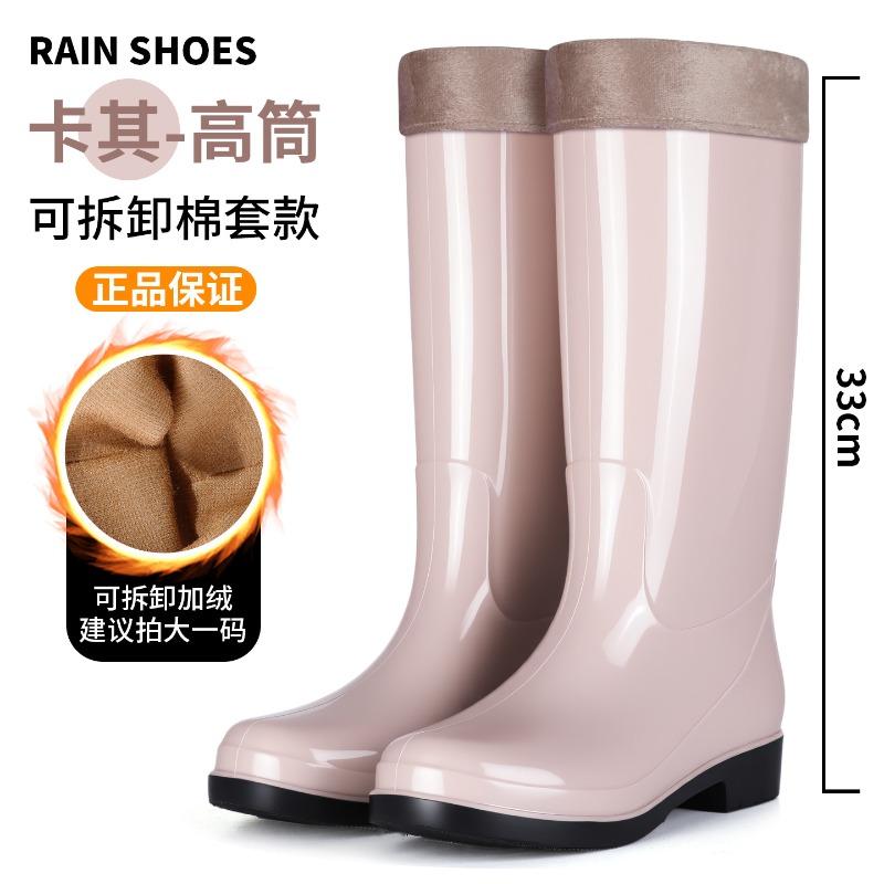 Fashion rain shoes women's adult medium and high rain boots women's 2 new waterproof and non-slip water shoes