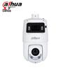 Dahua 4-inch Dual Lens 23x Optical Zoom PTZ Network Camera CN Plug (adapter Included)