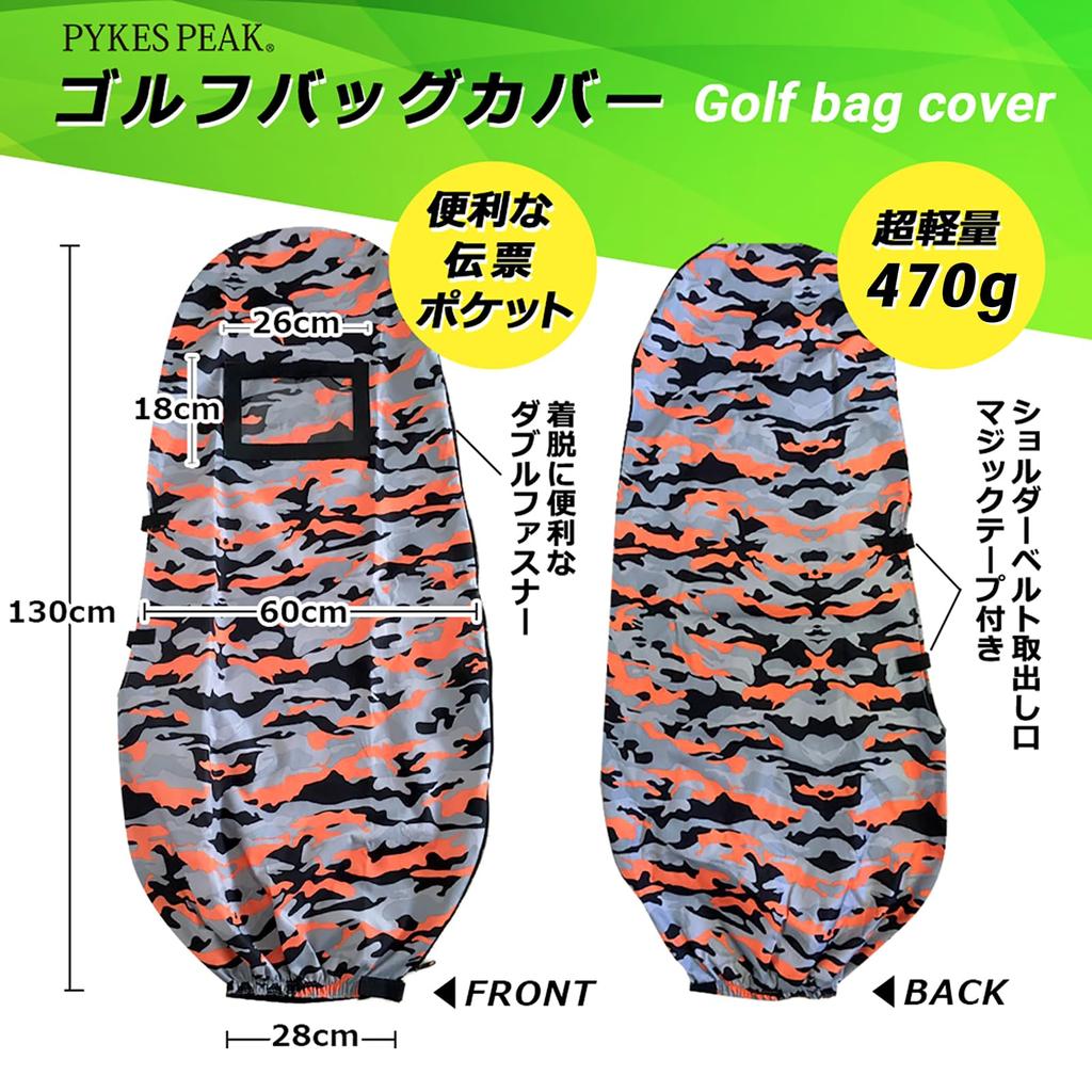 PYKES PEAK Lightweight 12 Colors Golf Travel Cover up to Golf Bag Caddy Bag Cover Foldable Stylish Series Pikes Peak [Ultra [Supports 9.5" / 48"]