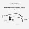 Men's Lightweight Pure Titanium Semi-Rimless Myopia Eyeglass Frames - Large Size