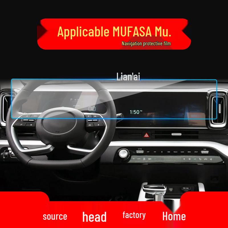 Hyundai Mistra & Elantra Navigation Screen Tempered Film - Protective Car Accessory