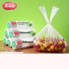 Meiliya Antibacterial Vest-Style Food Storage Bags