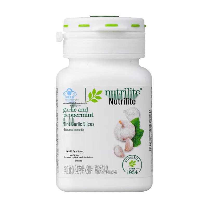 Amway Nutrilite Garlic Immune Support Tablets