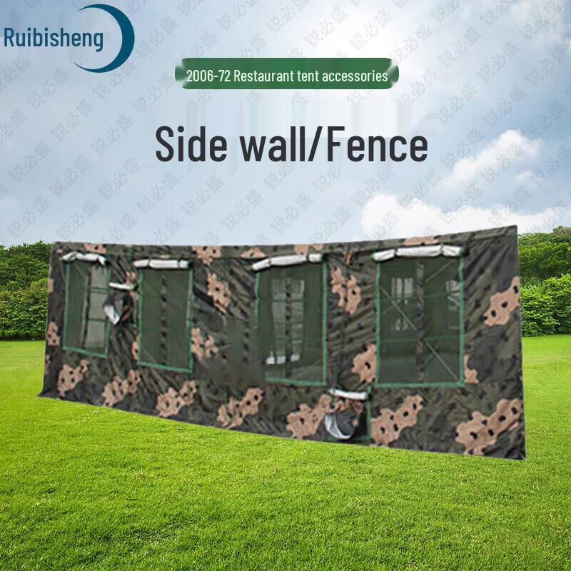 Ruibisheng 2006-72 Large Field & Camping Tent System