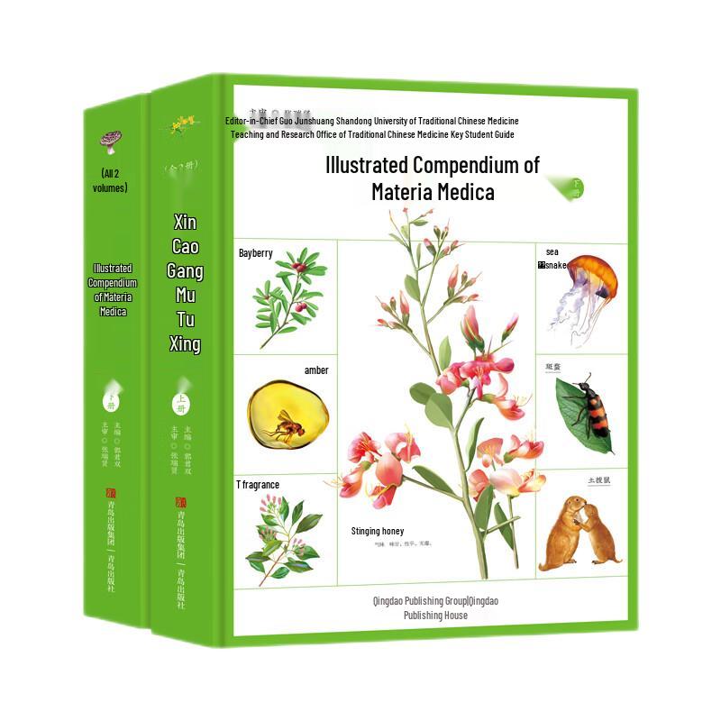 Illustrated Compendium of Materia Medica