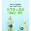 Derma: B - Fresh Scalp Clear Shampoo - 2 Types