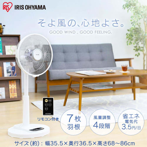 Iris Ohyama Electric Fan, DC Motor, Quiet, with Timer, with Remote Control, Oscillating, 7 Blades, Soft Airflow, 4 Levels of Air Volume, LFD-306L, Whi