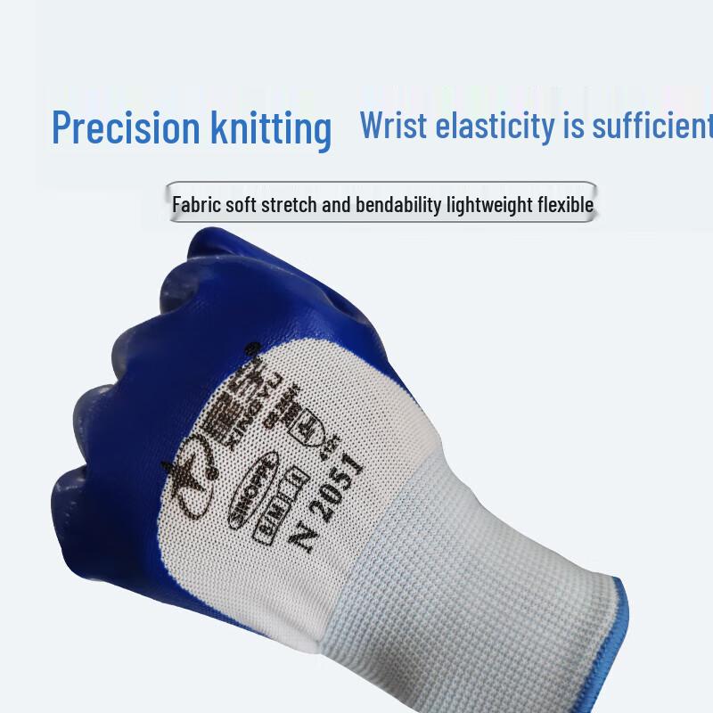 Xingyu N2052 Nitrile Coated Work Gloves