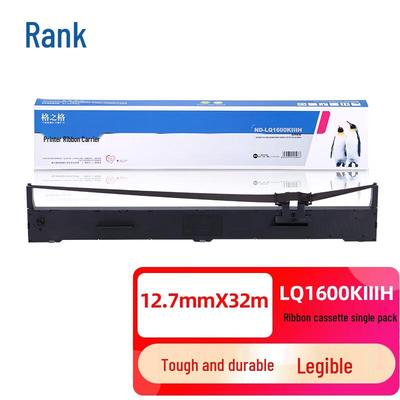 G&G Compatible Ribbon Cartridge for Epson LQ-1600K3H and FX2190 Printers