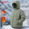 Baleno Herren Winter Kapuzen-Steppjacke