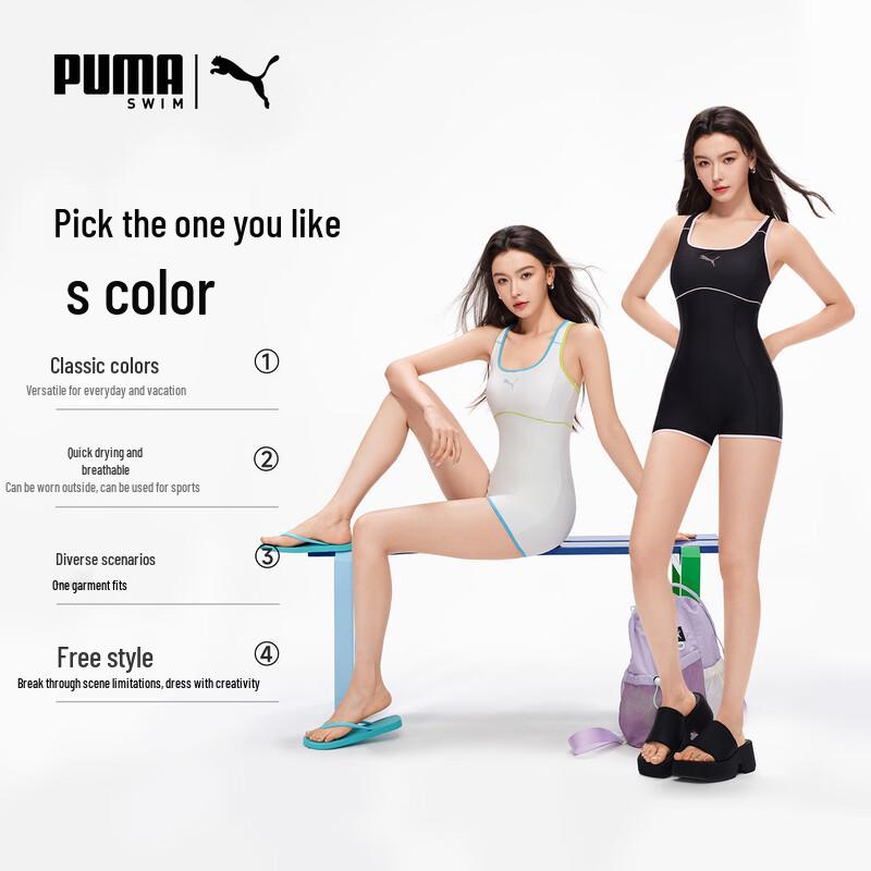 PUMA Women's Advanced Racing One-Piece Swimsuit