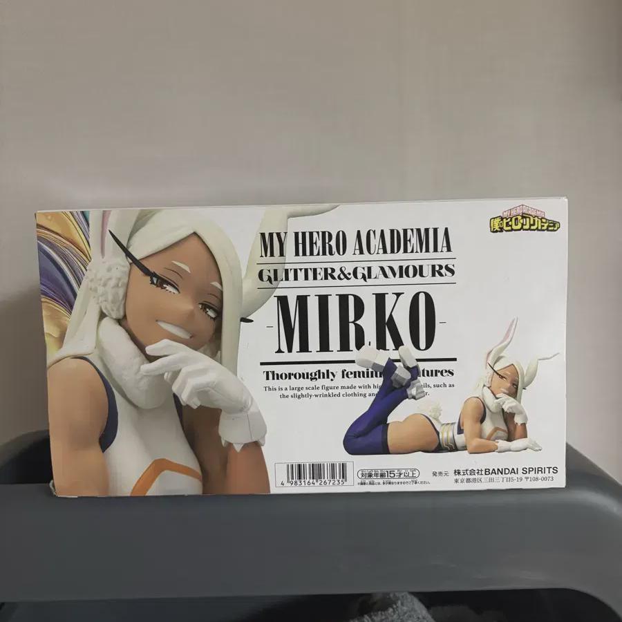 

Nahia Mirko Figure From Japan