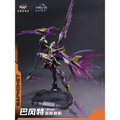 HiPlay CANG TOYS Zougankaku Kaishin War Baphomet Demonic Shadow Total Height Approximately 200mm 1/100 Scale Pre-Colored Plastic Model Kit