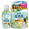 Body Refill Setlarge capacityLenor Ultra Deodorizing 1 WEEK Fabric Softenerroom Dryingsunshine Fragrancebody 475mlrefill 2020ml