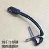 For LG Skyworth drum washing machine WD-T12410D heating tube T12415D heating wire 1600W 2000W