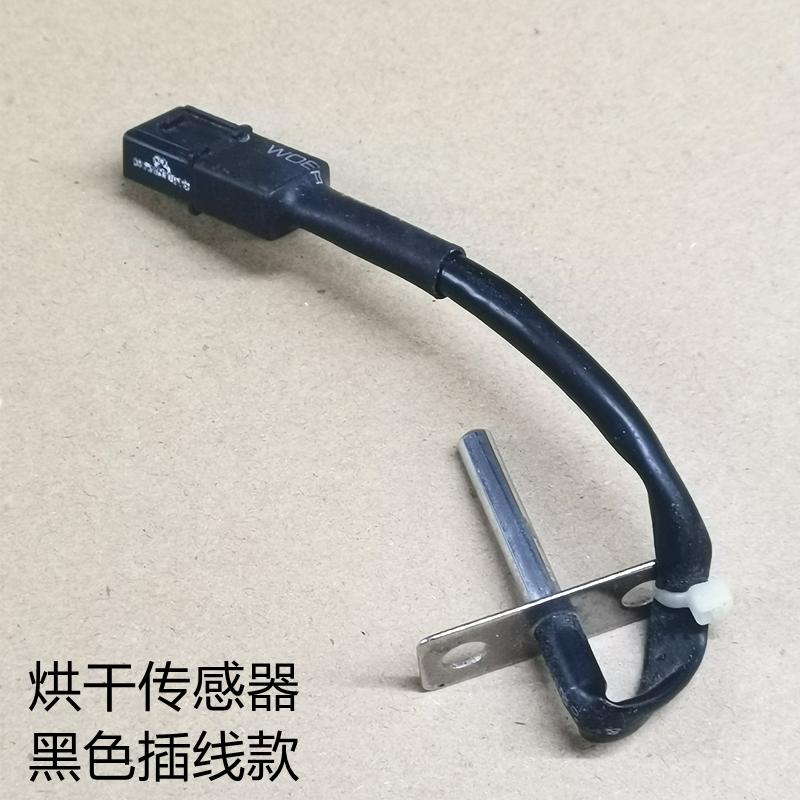 For LG Skyworth drum washing machine WD-T12410D heating tube T12415D heating wire 1600W 2000W