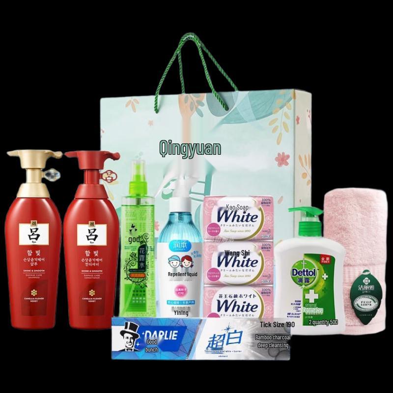 Yisanwei Personal Care & Daily Essentials Gift Set