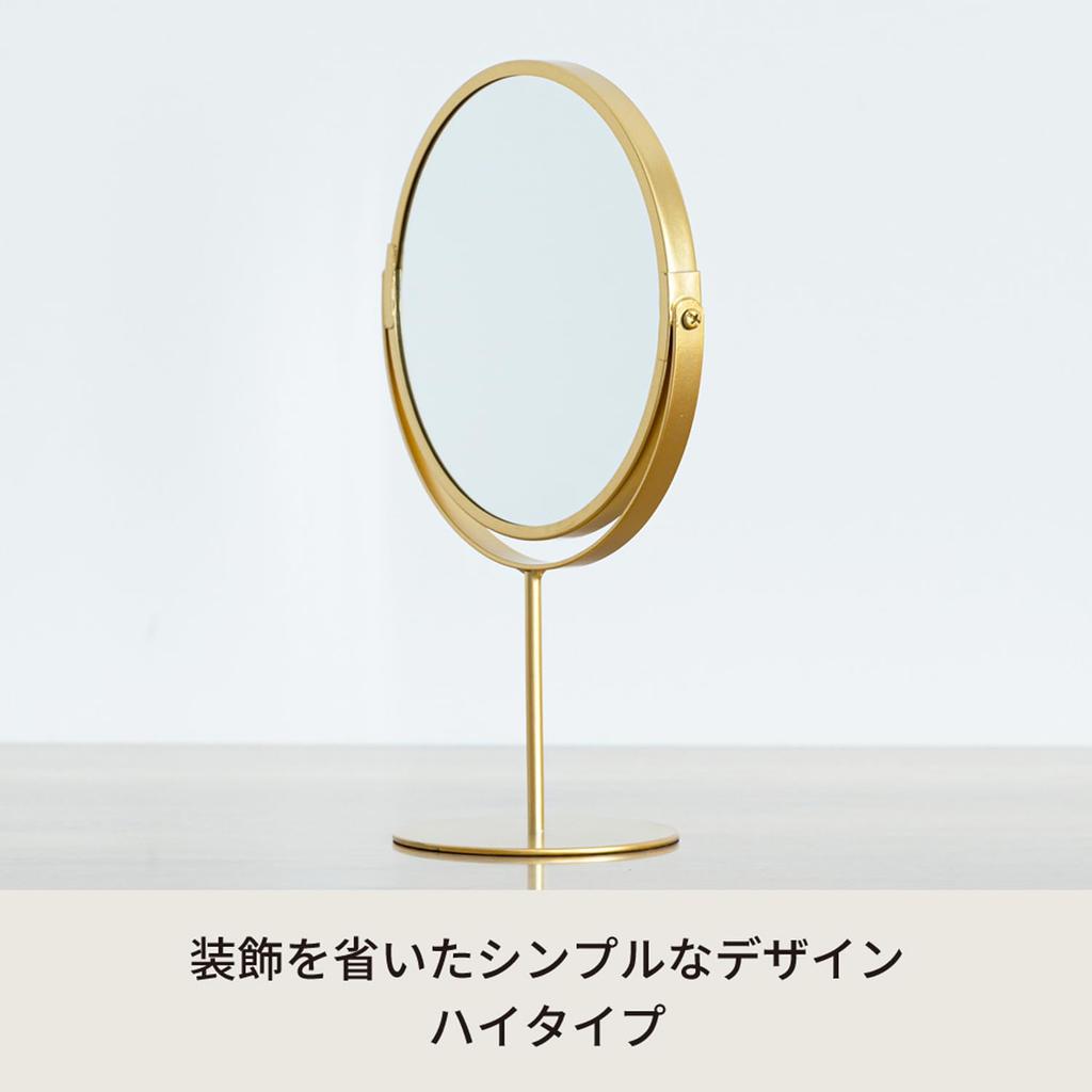 Nagai Kosan 3x Tabletop Mirror H Reno Makeup Mirror Width 18cm X Height 27cm Gold Angle Adjustable Round Shape NK-287