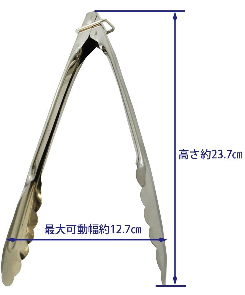 Kai Corporation Multi-purpose Tongs 240mm KITCHEN FILE DG-3045