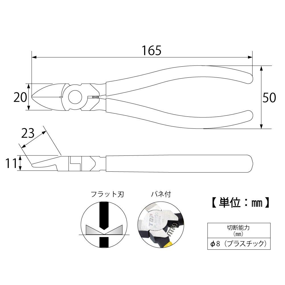 TOP Industrial Plastic 8mm Flat Plastic Model Gate Cutting Made In (TOP) Nippers, Diameter, Spring-Loaded Blade, Tool, Japan, PLN-150