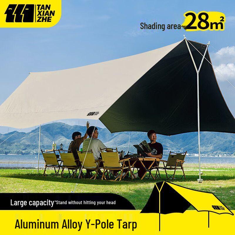 Explorer Extra Large Blackout Butterfly Canopy Tent One Size