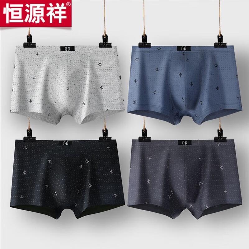 Hengyuanxiang Men's Mid-Rise Breathable Boxer Briefs