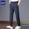 LUOZI Men's Ice Silk Casual Sports Pants