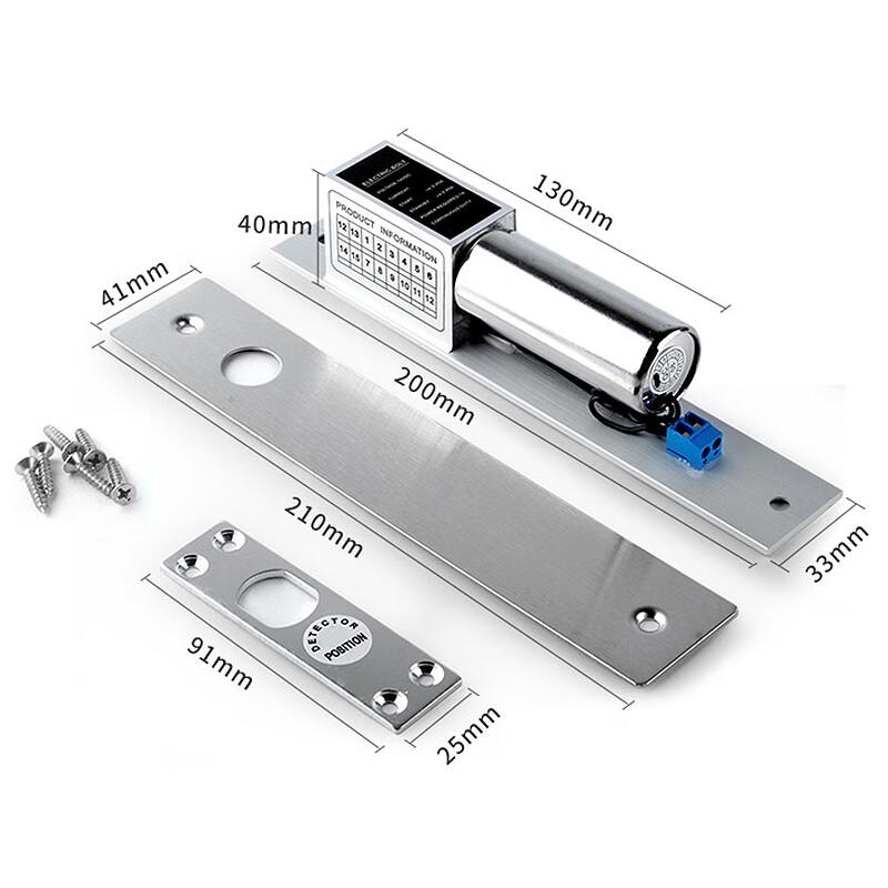 HESDICK Embedded Electric Drop Bolt Lock
