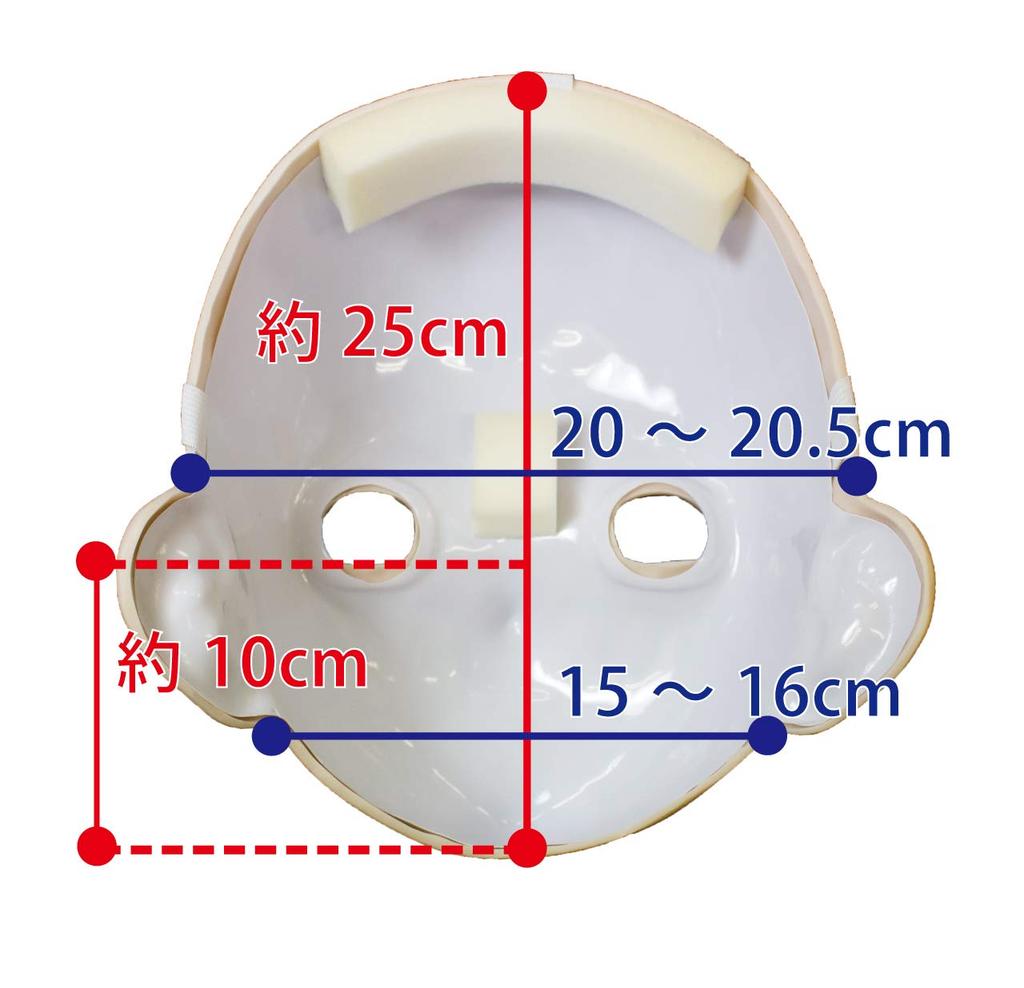 Munimuni Manufacturing KAWAII Cosplay Mask for and EX-26 (Perfect Transformation, Costumes, Mascots)
