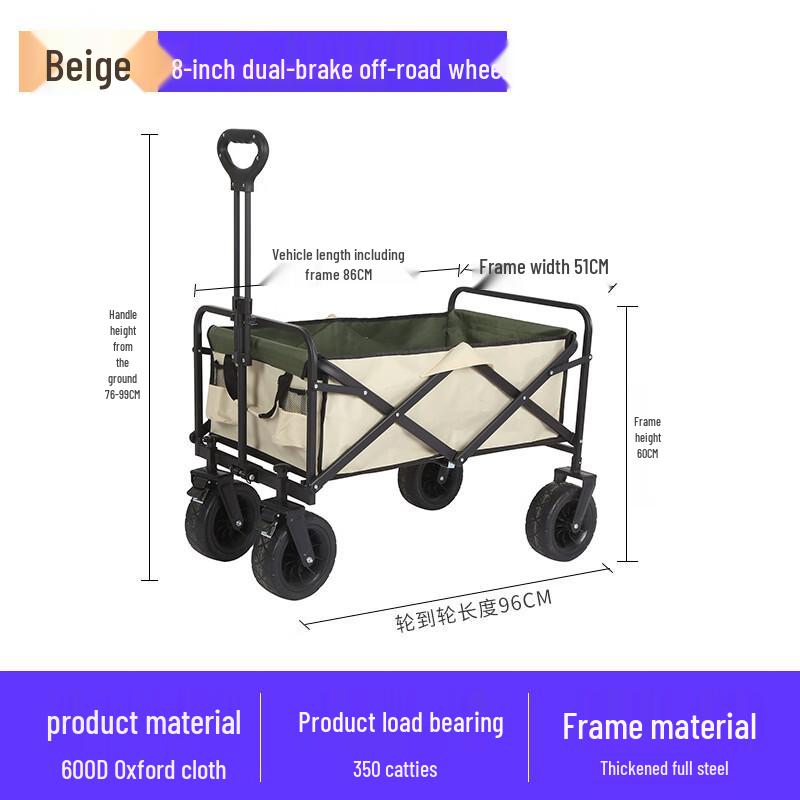 OEING Outdoor Folding Camping Cart