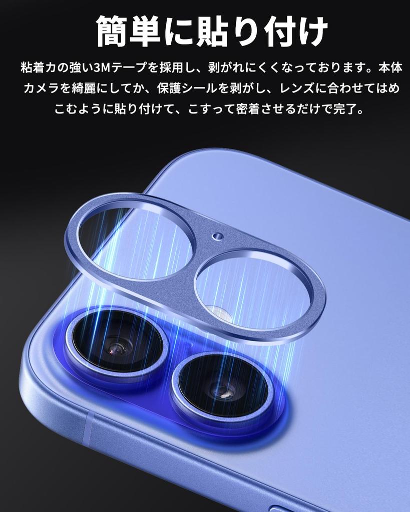 NicMool Camera Cover for iPhone 17 iPhone 16 iPhone 16 Plus Camera Lens Aluminum Compatible with iPhone Scratch Fingerprint Seamless No Impact On Lens