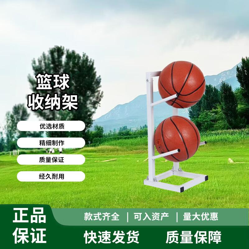 Sports Ball Storage Rack