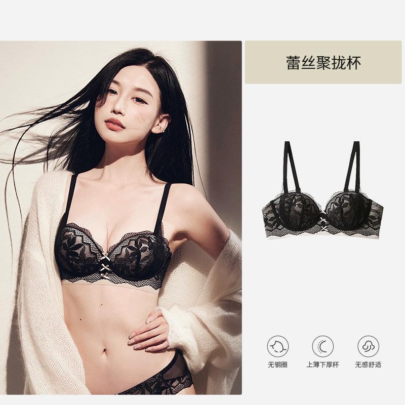 

Traceless underwear women gather small breasts to show large anti-sagging comfortable lace sexy rimless girl bra cover 85b (suitable for 38/85ab)