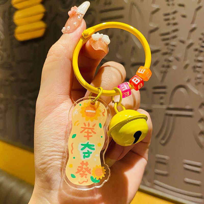 Cute Acrylic Keychain With Plum Blossom Blessings Perfect For Bag Or Car Decoration