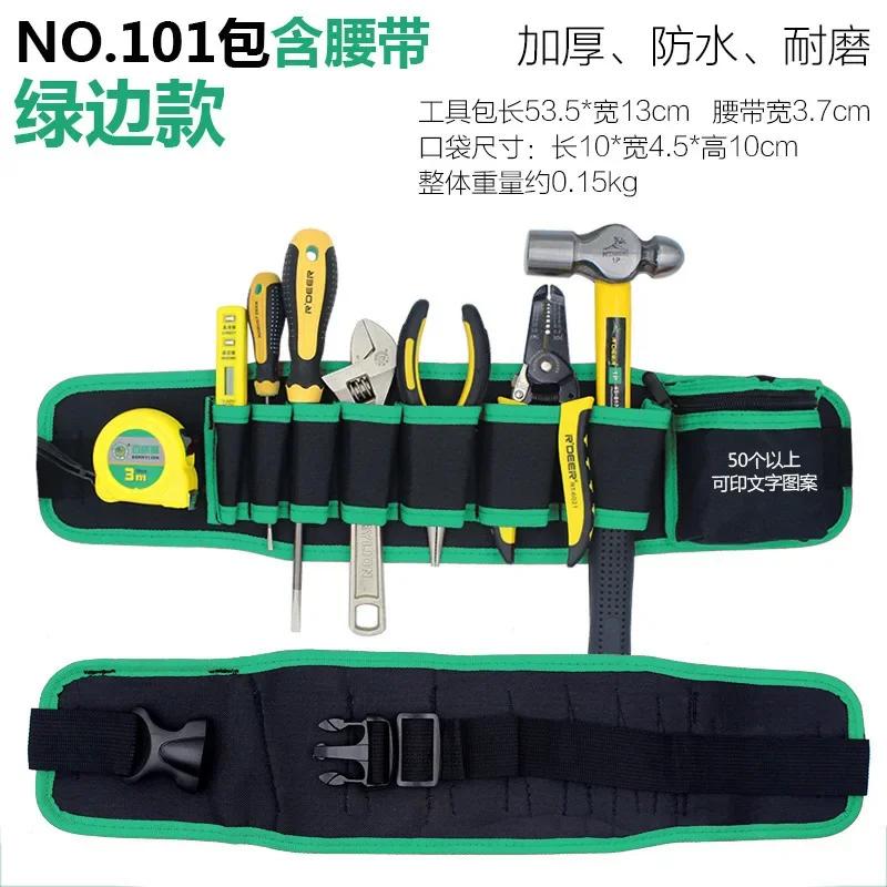 Multifunctional Storage Bag Repair Pouch Pocket Tool Bag Oxford Cloth For Electrician Waist Belt Pack Hardware Repair Kit Pocket