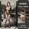 Women Sexy Open Crotch Mesh One Piece Bodysuit Sex Lingerie Multiple Colors Available