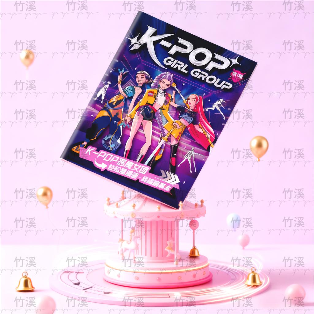 Carte de colorat Vânătorii de Demoni Kpop: Desene Liniare Drăguțe cu Rumi, Mira, Zoey | Personaje Anime Anti-Stres pentru Adulți