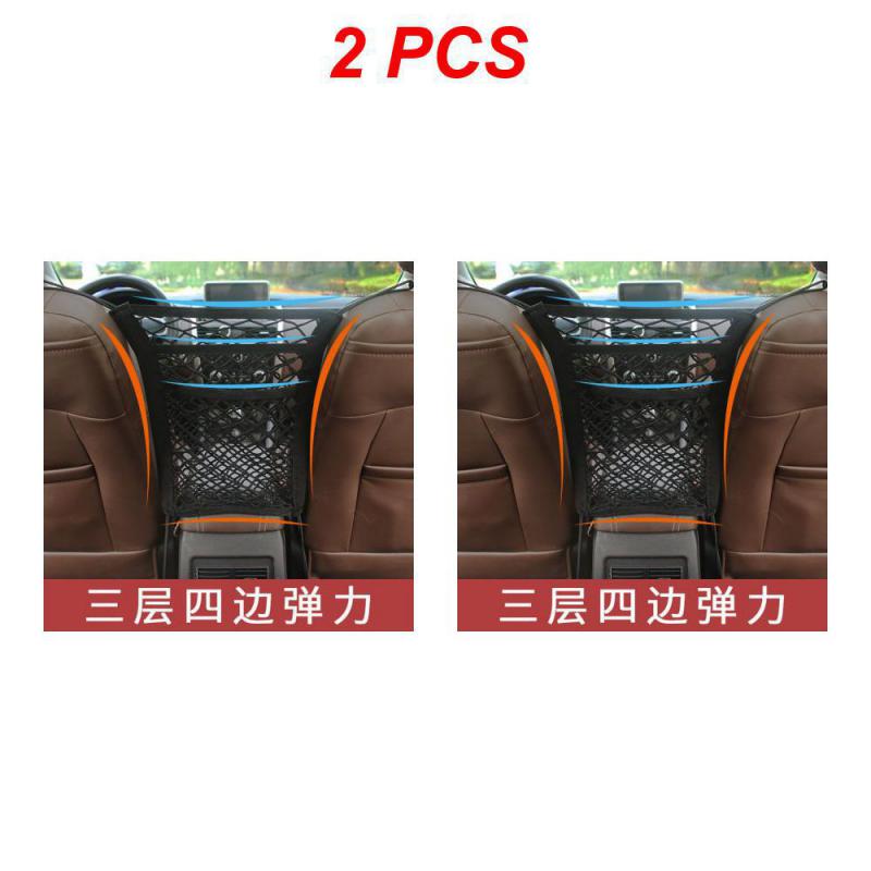 1~8PCS Car Front Seat Storage Block Net Pocket Universal Double Storage Net Storage Bag Organizer Car  Interior Accessories