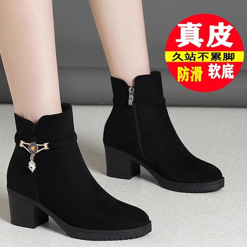 Thick-soled heightening velvet Martin boots women's autumn and winter new retro warm fashion Chelsea thin boots