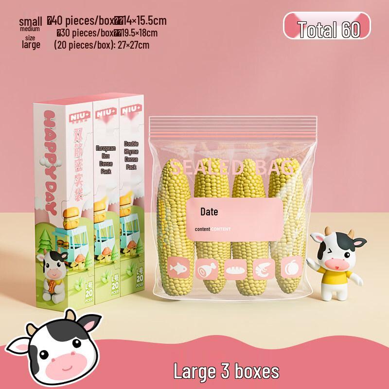 Пакеты ZISIZ пищевого качества для сохранения свежести